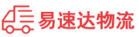 邵阳到海伦市物流公司